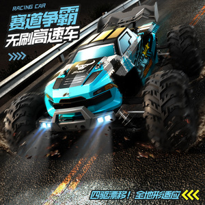 SG116 Chuyên Nghiệp Cả Cạnh Tranh Quy Mô 1:16 <span class=keywords><strong>RC</strong></span> Off-Road Xe Bốn Bánh Ổ Đĩa Xe Tải Pickup Xe Tốc Độ Cao Không Chổi Than Bigfoot Xe - Product Image 4