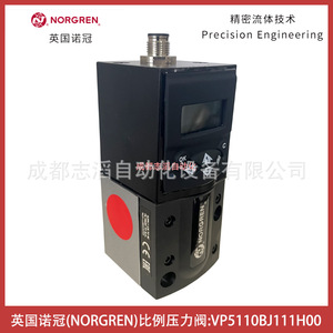 วาล์วควบคุมแรงดันแบบสัดส่วน Norgren รุ่น VP5110BJ111H00 ขนาด 1/4 นิ้ว สำหรับควบคุมแก๊สแบบนิวเมติก - Product Image 2
