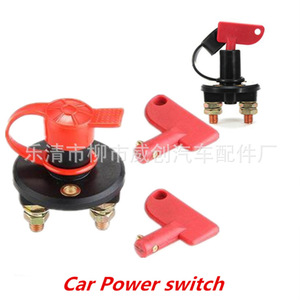 Interrupteur rotatif de coupure de courant pour batterie de voiture M8 M10, coupure moteur pour modernisation et adaptation - Product Image 2