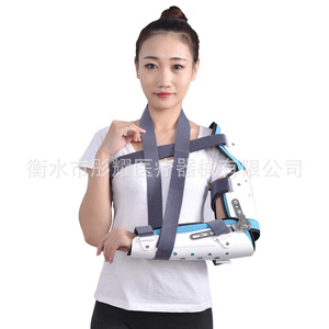 Férula Ajustable para Hombro y Codo, Soporte para Fractura de Antebrazo, Férula para Miembro Superior, Brazo Izquierdo, Blanca, Transpirable, Compuesta - Product Image 4