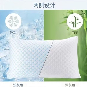 Almohada de Fibra de Bambú Refrescante, Rectangular, Firmeza Media, Espuma Viscoelástica con Partículas de Esponja, para Adultos - Product Image 2