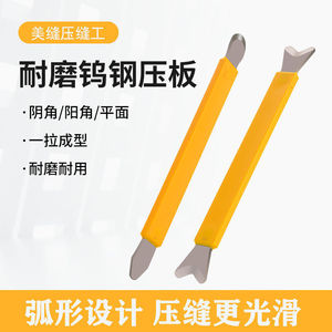 Herramientas para el Empaquetado de Azulejos, Prensa de Esquina de Acero de Tungsteno, Duradera para la Construcción de Esquinas de Azulejos - Product Image 4