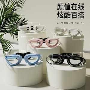 Lunettes de natation étanches haute définition en silicone anti-buée, universelles pour la natation de compétition - Product Image 2