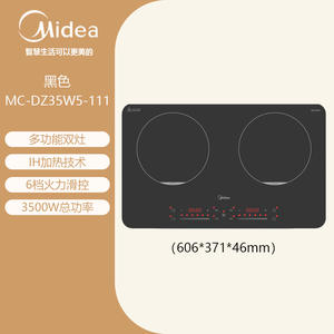 Table de cuisson à induction Midea à double brûleur 3500W, commande tactile, panneau en verre noir pour usage en cuisine - Product Image 5