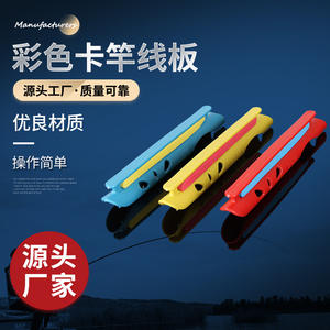 Enrollador de línea de pesca de colores, portátil, de material ABS, operación manual, paquete de 50 unidades, placa protectora, accesorio de pesca - Product Image 4