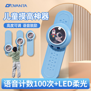 Ouvanda Children's Jump Height Trainer With Voice Light Counting 90-195cm Vertical Lift Toy For Kids Age 5-7 Years Unisex - Product Image 2