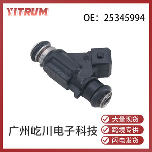 Inyector de Combustible 25345994 para Great Wall Haval JAC Chery, Pieza de Repuesto Automotriz - Product Image 5