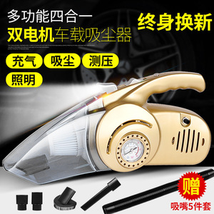Handheld Car Vacuum Cleaner 4 In 1 Rechargeable High Power For Home And Car Use - Product Image 2