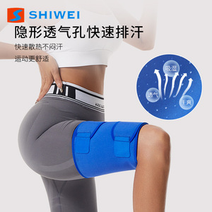 Attelle de soutien pour cuisses Swei en néoprène, taille unique, bleue, pour la course à pied, le cyclisme, la protection physique - Product Image 4