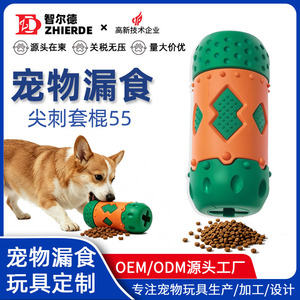 Jouet distributeur de friandises pour chien, en caoutchouc géométrique, à mâcher, pour chiens de taille moyenne à grande, jouet interactif pour puzzle alimentaire - Product Image 4