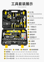 Kits d'outils professionnels durables pour la maison, boîtes à outils complètes pour la réparation, mécaniciens, boîte à outils de réparation