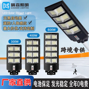 Lampadaire solaire intégré 300W IP65, éclairage extérieur étanche avec capteur de présence humaine pour usage domestique et en cour - Product Image 5