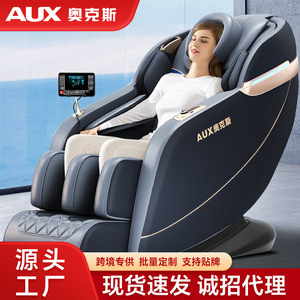 เก้าอี้นวด AUX แบบเต็มตัว แขนหุ่นยนต์ 3 มิติ ราง SL สำหรับใช้ในบ้าน โซฟาไฟฟ้า - Product Image 4