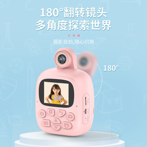 Appareil photo numérique pour enfants, écran 2,0 pouces, double objectif, rose, impression instantanée - Product Image 1