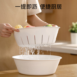 Double Layer Vegetable Washing Basket With Drain Basin For Kitchen Use White PP Material - Product Image 2