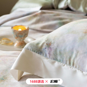 Chosed Home Four-Piece <b>Bedding</b> <b>Set</b> 60-Count Digital Print Duvet Cover Soft Breathable For All Seasons - Product Image 2