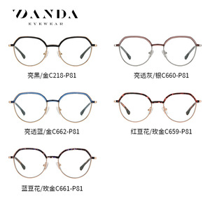 Danda แว่นตา Tb3201กลมขอบมน, แว่นตากันแสงสีฟ้าใส่ได้ทั้งชายและหญิงกรอบน้ำหนักเบา - Product Image 4