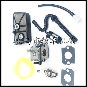 Kit de carburateur, filtre à air, filtre à carburant, filtre à huile MS028 028AV HU-40D CKD, pièces de tronçonneuse pour HZJP - Product Image 1