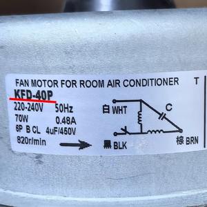 Motor de ventilador KFD-40P para aire acondicionado de habitación 220-240V 50Hz monofásico con montaje de brida - Product Image 3