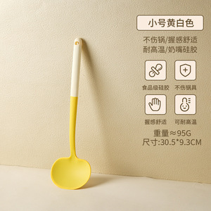 Silicone Stir Fry Spoon <b>Small</b> Yellow White Food Grade Heat Resistant Non Stick Cookware <b>Tool</b> - Product Image 1