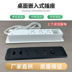Desktop Power Strip 5 Outlets 2 <b>Usb</b> Ports Tabletop <b>Socket</b> <b>With</b> Switch Standard Grounding 220 V Abs Material - Product Image 4