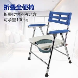 Silla de Inodoro Plegable Dakang de Aleación de Aluminio con Capacidad de 100 kg para Personas Mayores, Embarazadas y con Discapacidad, Uso Doméstico - Product Image 1