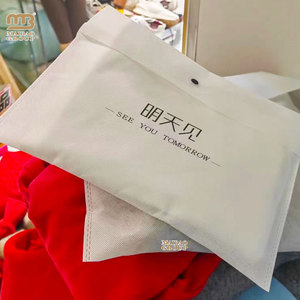 Traje de baño Bolsa de embalaje textil para bikini Bolsa de sobre de impresión personalizada de tela no tejida suave con logotipo, bolso no tejido - Product Image 1