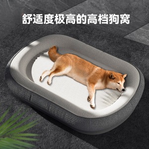 Oval Pet <b>Bed</b> For Medium Large Dogs Thick Warm Mat Four Seasons Use Dog <b>Bed</b> Gray - Product Image 3