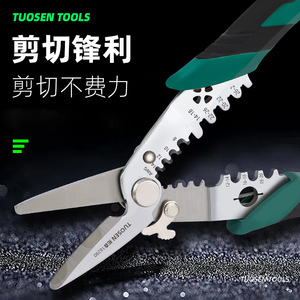 Tuosen <b>Wire</b> Crimper 18313 Stainless Steel <b>Soft</b> Grip Industrial Crimping Tool 22 Awg Front Entry - Product Image 2