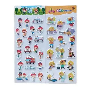 Custom Foam Puffy Stickers Afdrukken Cartoon Sticker Vel Voor Kinderen