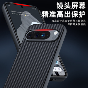 For <strong>Google</strong> Pixel 10Pro Phone Case Carbon <strong>Fiber</strong> Anti-fall Shockproof Protective Phone Cover for <strong>Google</strong> Pixel 10Pro - Product Image 4