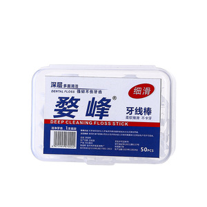 Fil dentaire Wufeng en bâtonnets, 50 pièces, nettoyage en profondeur, hygiène buccale portable, format voyage - Product Image 5