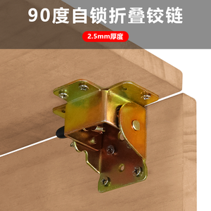 Bisagra de Freno Lateral Autoblocante de 90 Grados, Herraje Plegable Reforzado para Mesa, Silla y Muebles - Product Image 3