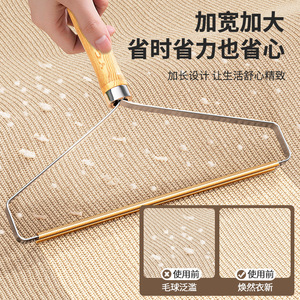 Lint <b>Remover</b> Manual 22Cm Stainless Steel Blade For Woolen Clothes Portable Design - Product Image 2