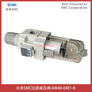 ตัวปรับแรงดันกรอง Smc รุ่น Aw40-04e1-b ขนาด 1/4 นิ้ว สำหรับลดแรงดันแก๊ส ใช้งานทั่วไป - Product Image 2