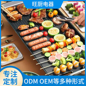 Plancha Eléctrica Antiadherente de 40x28cm, sin Humo, para Barbacoa Interior, 1200W-1500W, Bandeja de Cocción para Hot Pot - Product Image 4