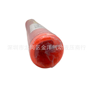 M.D.I. Air <b>Hose</b> 9.5Mm 3/8 In Pu Rubber For <b>Compressor</b> Pneumatic Tools - Product Image 4