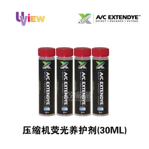 Compresor de Tubo CPS Hibiss, Agente Fluorescente Conservante para Detección de Fugas en Aire Acondicionado Automotriz, 120 ml - Product Image 4