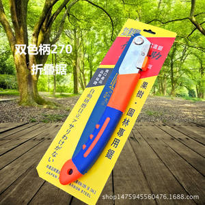 Scie pliante Tokunosuke 270 mm, manche bicolore, pour la taille des arbres fruitiers, utilisation en jardinage - Product Image 1