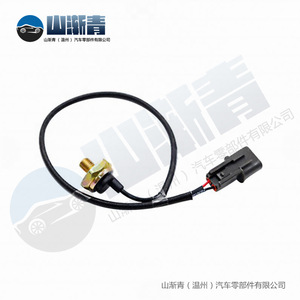 Mitsubishi Knock <b>Sensor</b> SJQ-4028 OE MD304932 E1T15678 E1T15576 E1T15577 <b>For</b> <b>Car</b> Engine Protection - Product Image 4