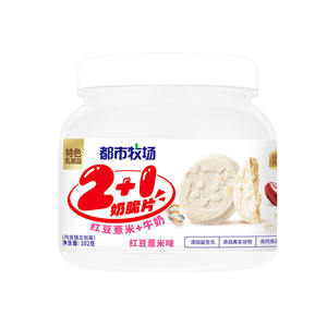 Red Bean and Job's Tears Milk Crisps Botella de 102g <span class=keywords><strong>con</strong></span> prebióticos Fabricante de proteínas de calcio Caramelo de leche saludable - Product Image 1