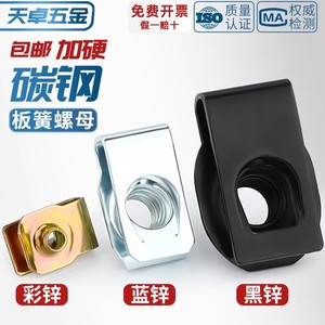 Tianzhuo Hardware Clamping Nut M4 M5 M10 Zinc Plated Flat Head Internal Hex Metric ISO4032 Automotive - Product Image 5