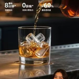 Ofode Ice <b>Water</b> Dispenser 1.5L Automatic Smart Ice Maker With Ice Crusher And Multiple <b>Drink</b> Options For Home And Commercial Use - Product Image 2