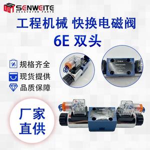 Válvula Solenoide Senwitt 6E de Doble Cabezal y Cuatro Vías, 315 Bar, 60 L/min, para Maquinaria de Construcción - Product Image 5