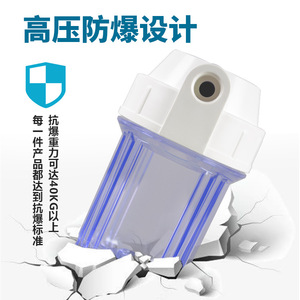 Cartucho de filtro purificador de agua de 5 pulgadas, material de PC transparente azul, accesorio de ultrafiltración para el hogar - Product Image 2
