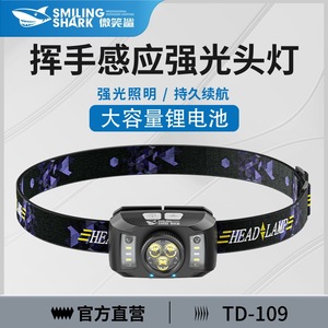 Smiling Shark TD-109A Lampe frontale rechargeable à lumière LED puissante pour le camping - Product Image 5