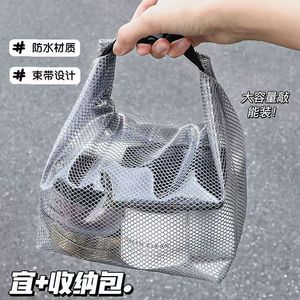 Sac de natation en maille imperméable grande capacité, sac de rangement portable pour vêtements mouillés, pochette de voyage pour la plage et les articles de toilette - Product Image 3