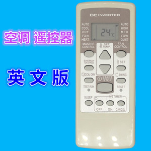 รีโมทคอนโทรลเครื่องปรับอากาศคริสตัลเพิร์ล เทียนหงอ รุ่น AR-RCD1C เวอร์ชั่นภาษาอังกฤษ รหัสคงที่ ใช้ได้กับฟูจิตสึ - Product Image 1
