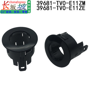 Honda Reversing Radar <b>Bracket</b> Cover 39681-TV0-E11 Side Parking Sensor Baffle <b>Plastic</b> Fit Jade Acura - Product Image 4