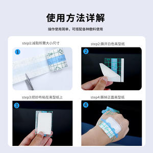 Bande adhésive médicale blanche à carreaux en tissu non tissé PU, bande chirurgicale pour fixation et protection - Product Image 2